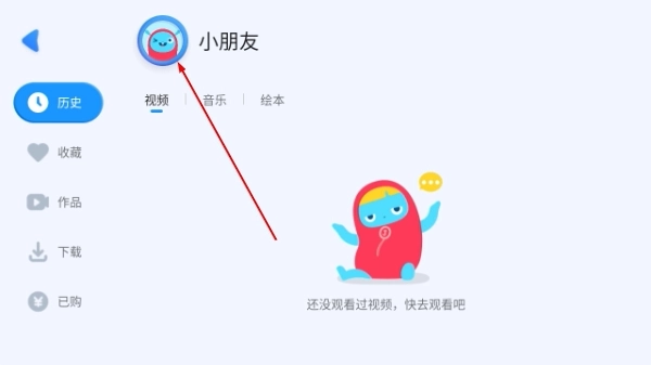 优酷少儿官网版下载