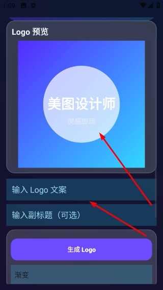 美图设计师免费版安装包下载