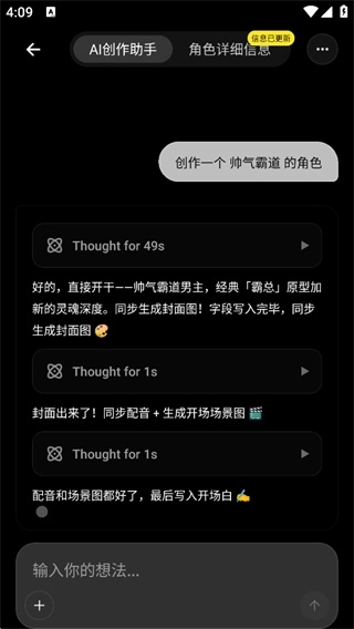 Pada中文版下载