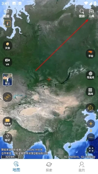 六寸互动地图手机版软件下载