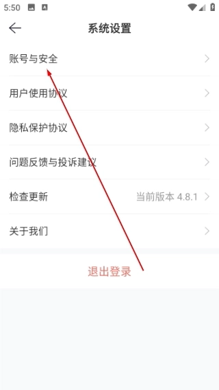 智众健康助手中文版下载
