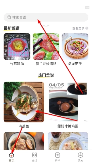 厨神驾到正式版下载