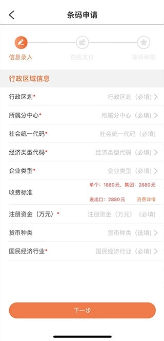 中国编码中文版下载