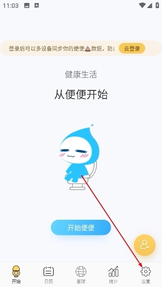 便了么正版下载