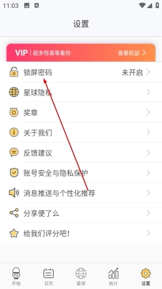 便了么正版下载