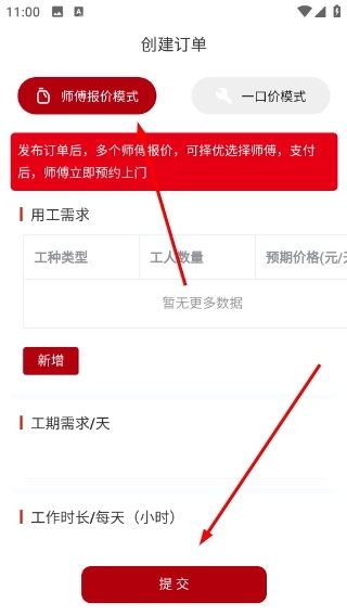 万马智维完整版下载