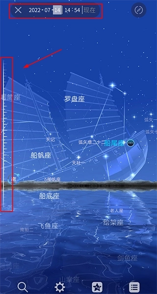 AR星座app下载