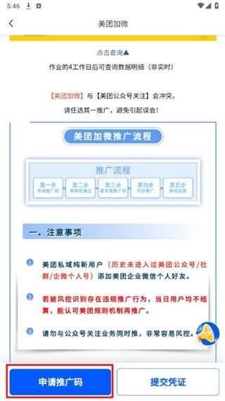 任推邦手机下载