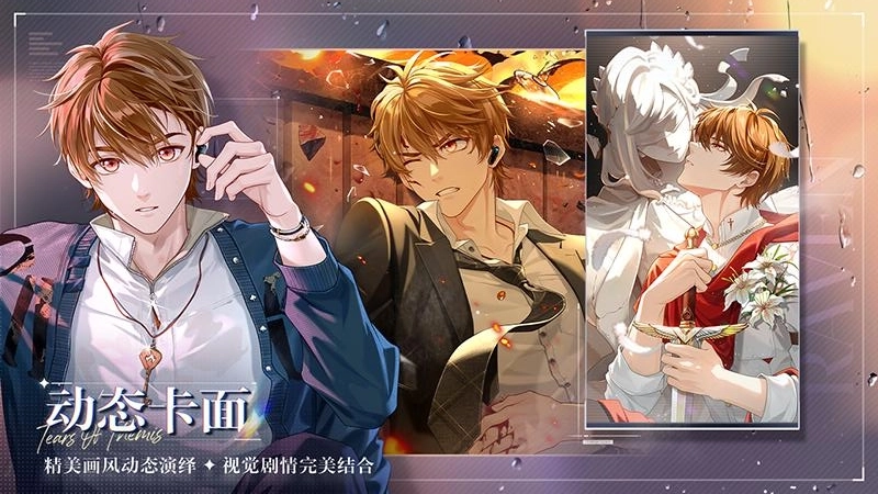 未定事件簿vivo版3