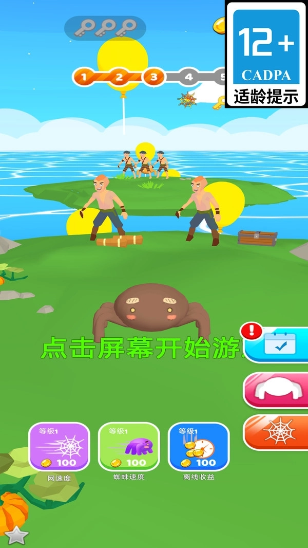 万兽觉醒安装3