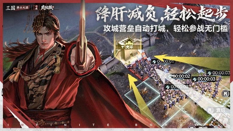 率土之滨oppo2