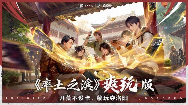 率土之滨oppo4