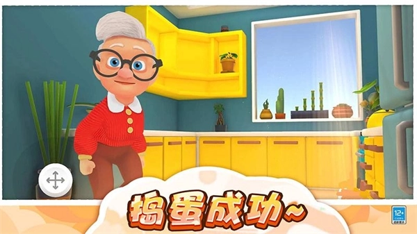 猫咪爱捣蛋游戏2