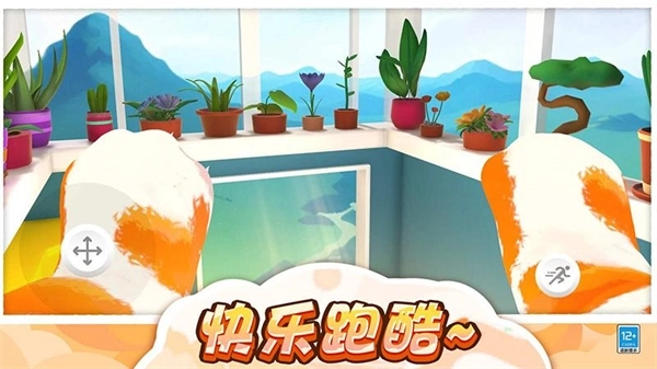 猫咪爱捣蛋游戏4
