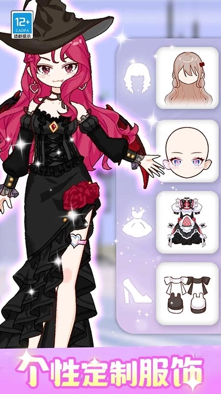 闪光少女物语正版4