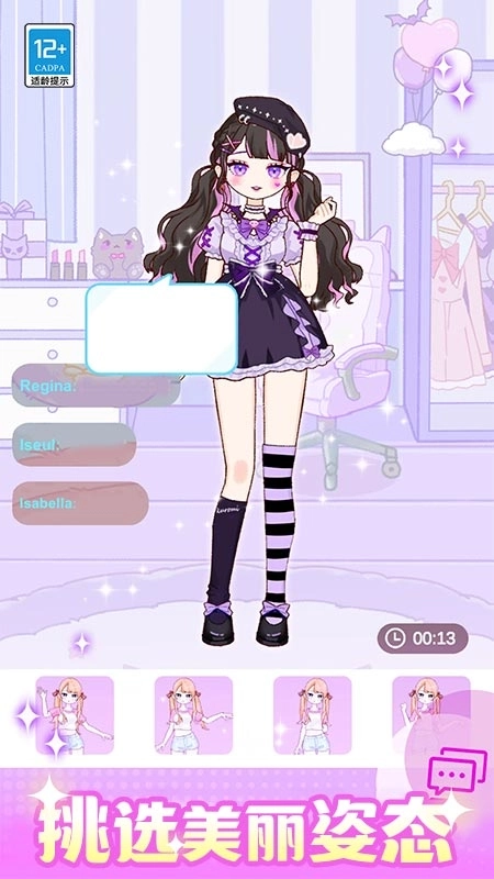 闪光少女物语正版1