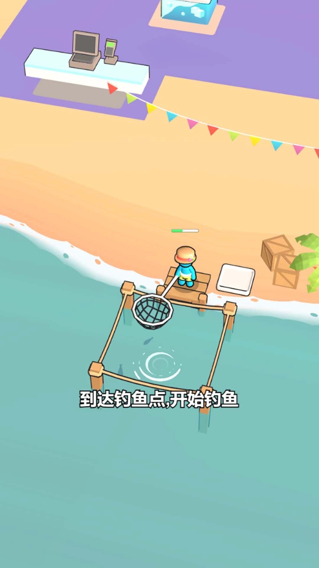 重生之我是厂长游戏1