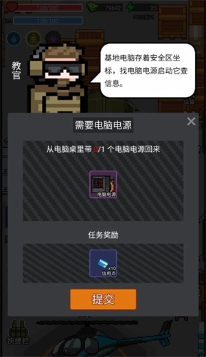 乱斗精英游戏2