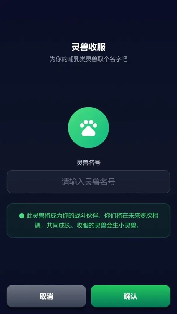 非修这个仙儿游戏2