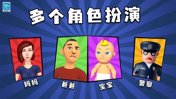找到熊孩子游戏正版2