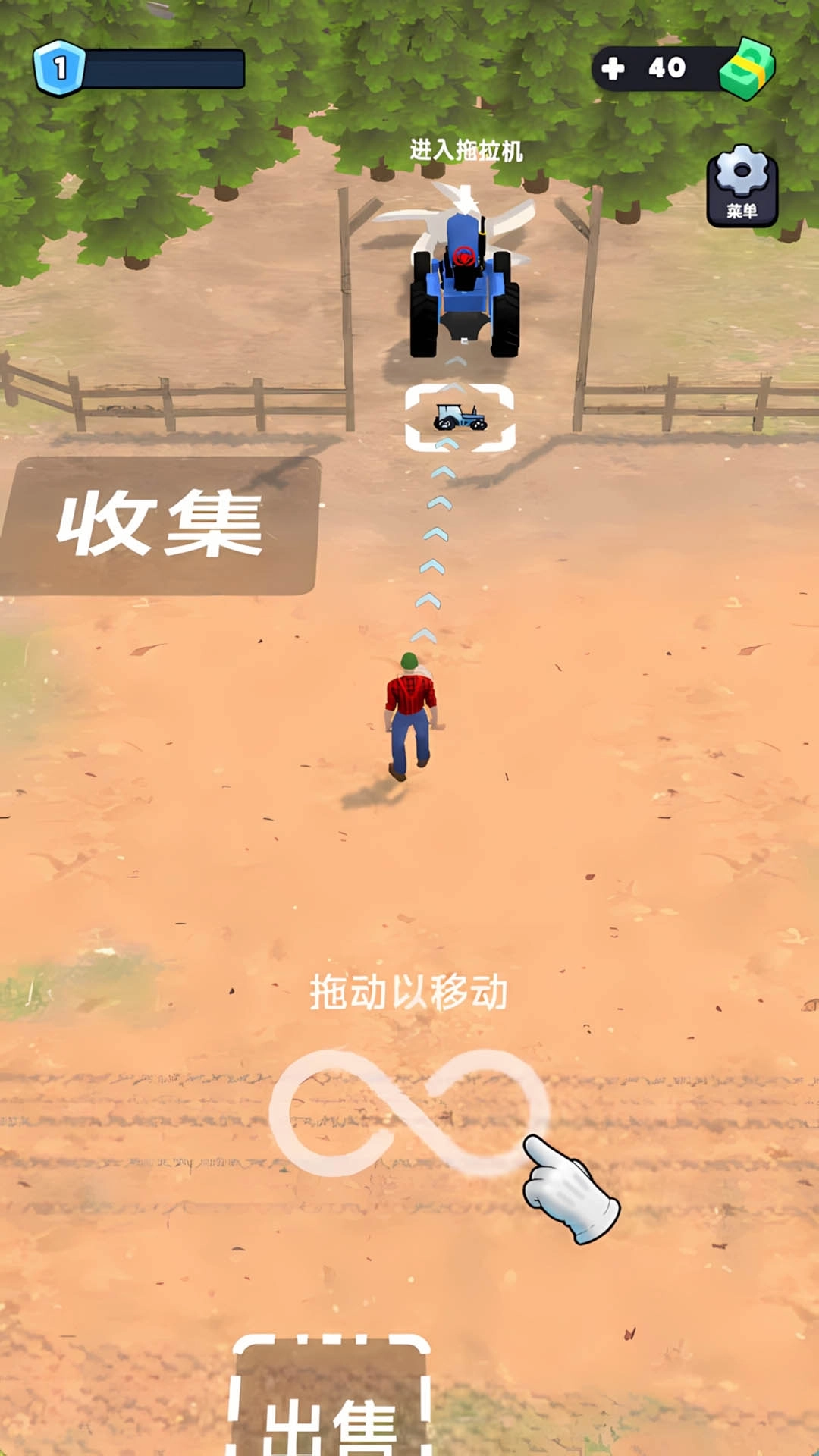 伐木场模拟器游戏1