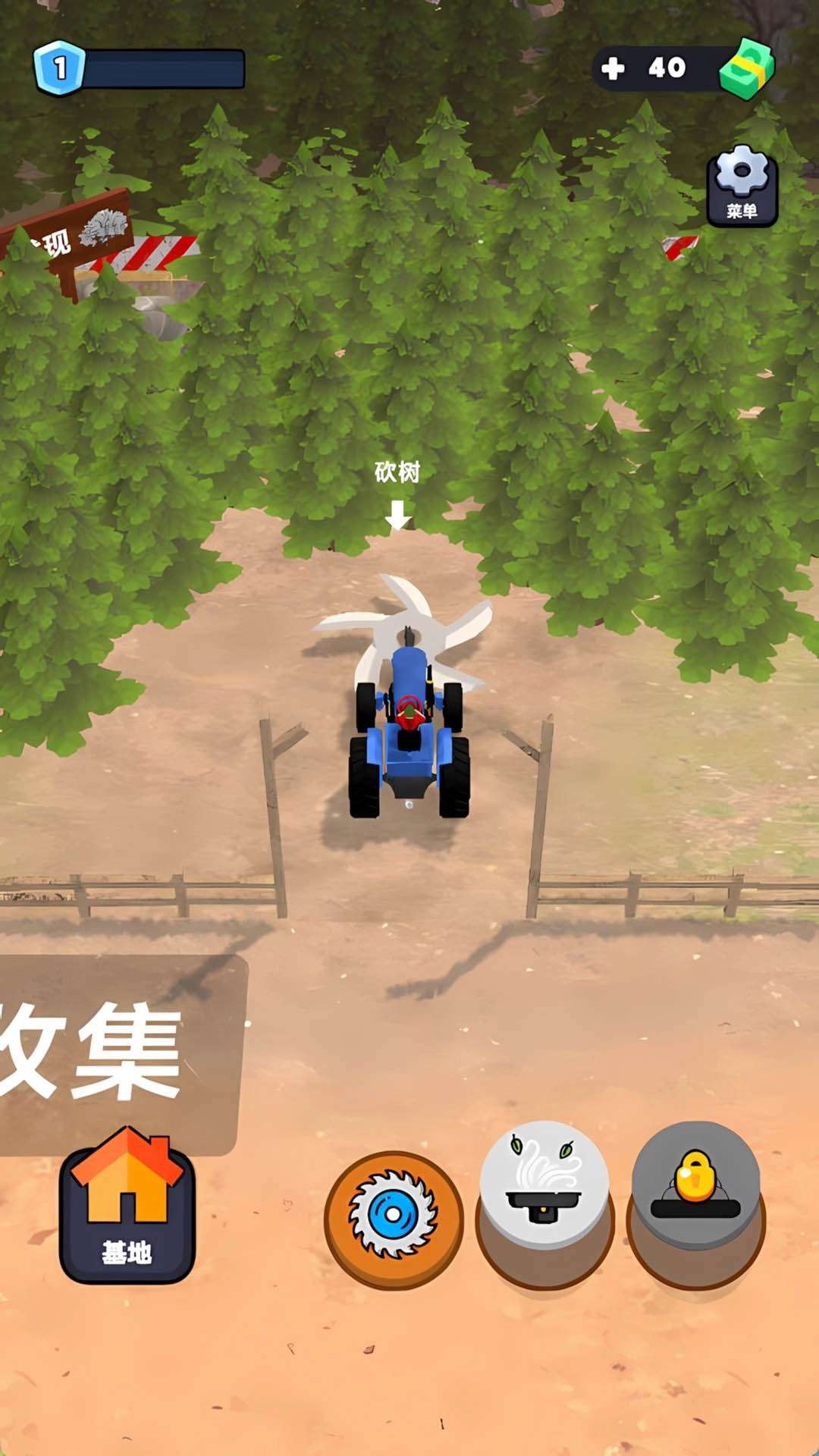 伐木场模拟器游戏3