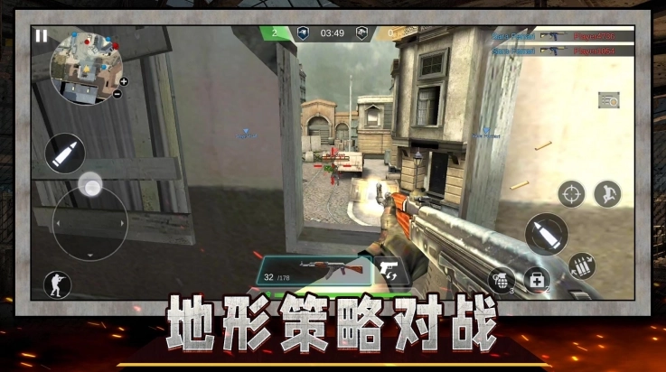 战狼精英射击游戏1