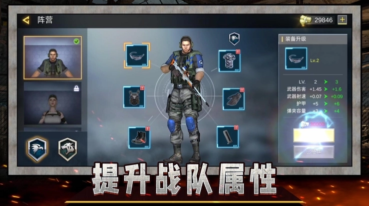 战狼精英射击游戏2