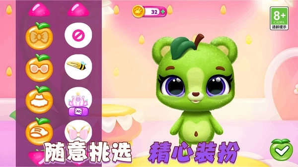 快乐养成模拟手机游戏1