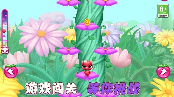 快乐养成模拟手机游戏3