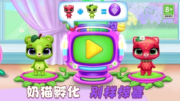 快乐养成模拟手机游戏2