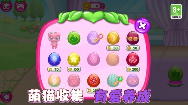 快乐养成模拟手机游戏5