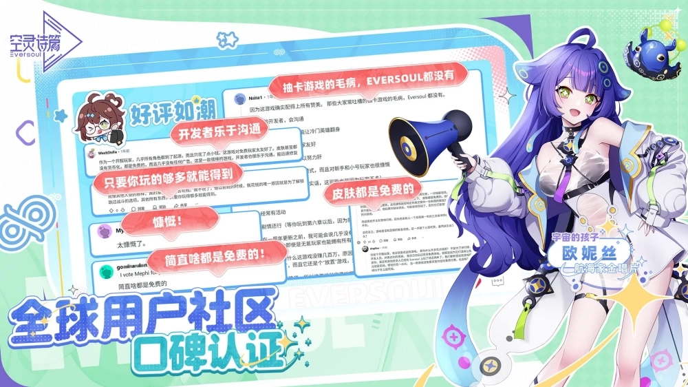 空灵诗篇游戏5