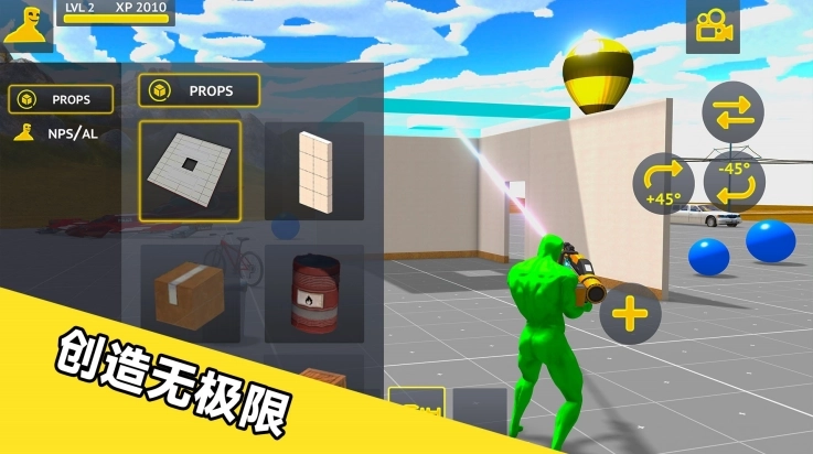 玩偶人自由对战手机游戏1