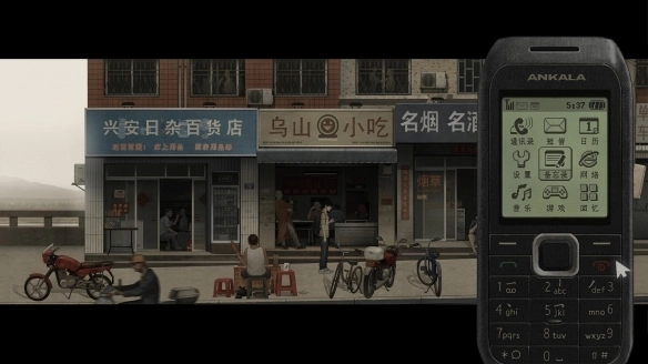 乌合之众游戏正式版1
