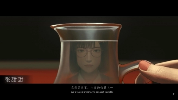 乌合之众游戏正式版2