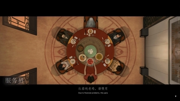 乌合之众游戏正式版3