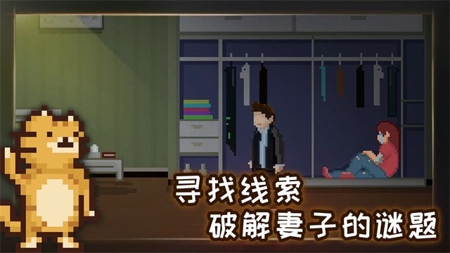 如果可以回家早一点免费版2