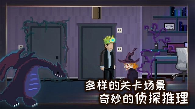 如果可以回家早一点免费版4
