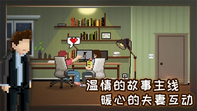 如果可以回家早一点免费版5