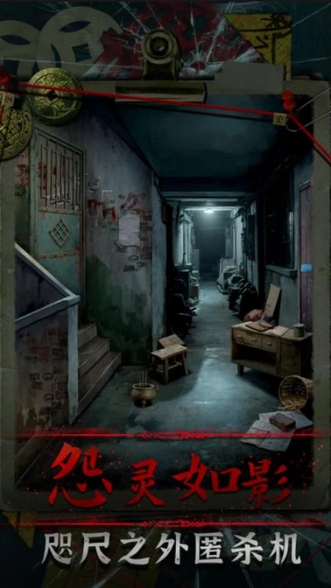 妻怨游戏3