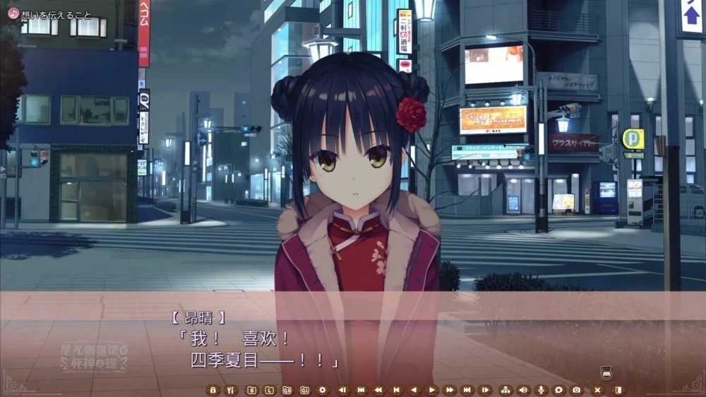 星光咖啡馆冷狐版3