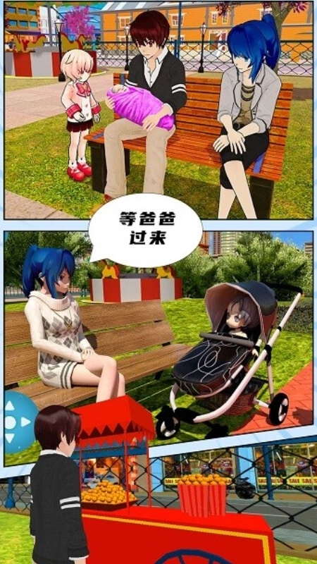 樱花妈妈模拟游戏5