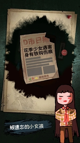 梦中怪谈游戏5