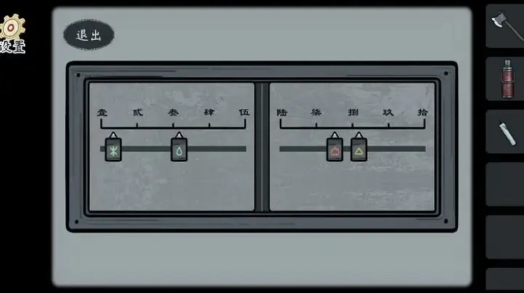 灵契游戏2