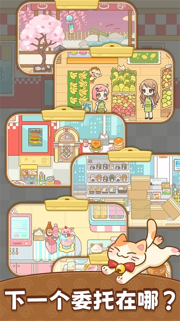 分拣女王游戏4