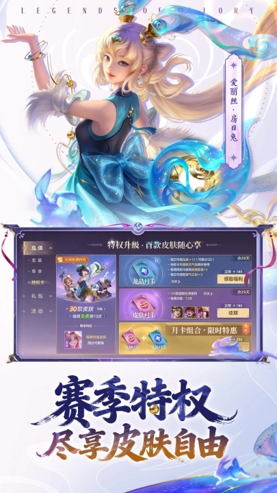 曙光英雄oppo版1