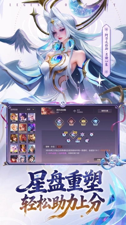 曙光英雄oppo版4