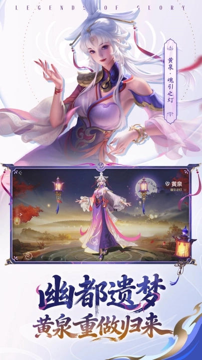曙光英雄oppo版3