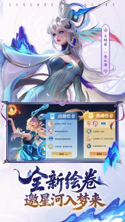曙光英雄oppo版2